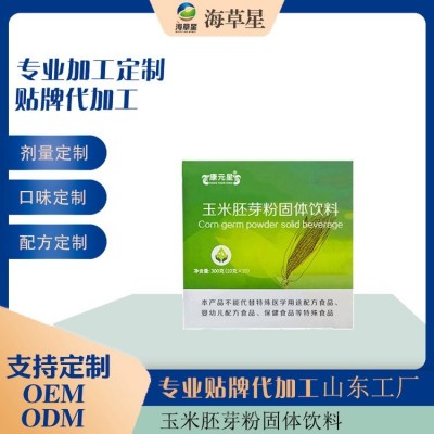富硒多维片OEM贴牌代加工 玉米胚芽粉固体饮料免费打样 口感定制图5