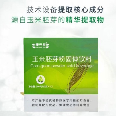 富硒多维片OEM贴牌代加工 玉米胚芽粉固体饮料免费打样 口感定制图3
