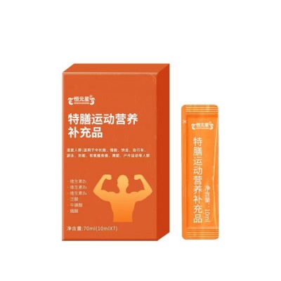特膳饮品代加工 运动营养补充食品 口服液灌装代工厂OEM贴牌图2