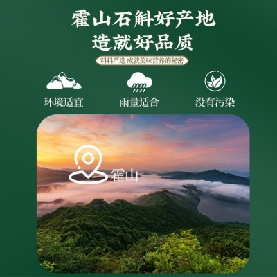 口服液代加工石斛原浆贴牌饮品跨境出口定制植物饮料源头工厂批发图3
