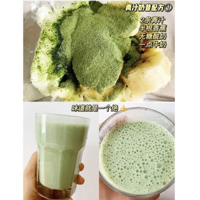 固体饮料代加工大麦若叶青汁贴牌粉剂定制出口早餐饱腹粉源头工厂图4