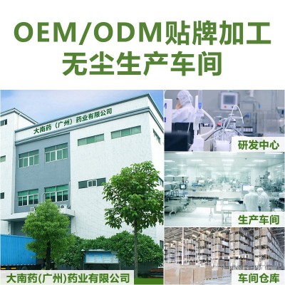 医用贴透明质酸钠修护膜械字号医美面膜冷敷贴贴牌代加工二类面膜图4