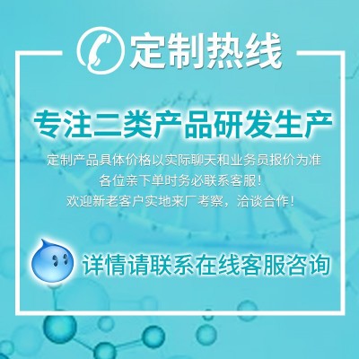 医用贴透明质酸钠修护膜械字号医美面膜冷敷贴贴牌代加工二类面膜图3