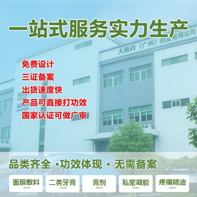医用贴透明质酸钠修护膜械字号医美面膜冷敷贴贴牌代加工二类面膜图2