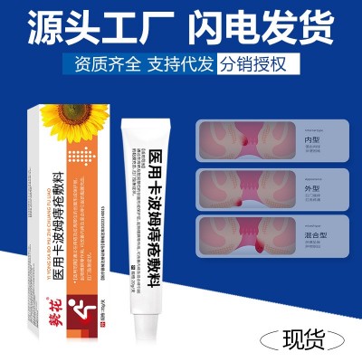 好家宜衣物家居除菌液家用儿童玩具地板衣物除螨防霉去异味消毒液图5
