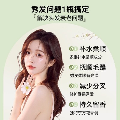 护发素女柔顺顺滑头发护理专用发膜修复干枯补水改善毛躁网红正品图2
