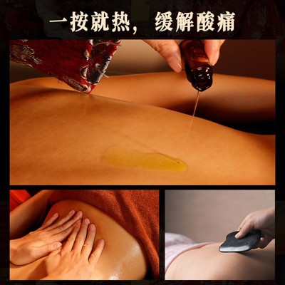 美容院线按摩精油通经活络肩颈草本植物萃能量油全身身体刮痧药油图3