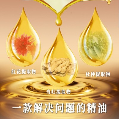 美容院线按摩精油通经活络肩颈草本植物萃能量油全身身体刮痧药油图4