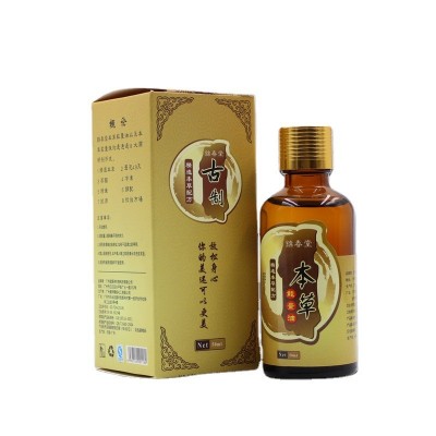 美容院线按摩精油通经活络肩颈草本植物萃能量油全身身体刮痧药油图5