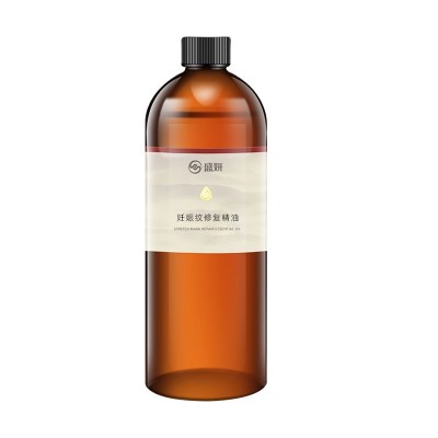 美容院线养生馆妊娠纹修护精油产后淡化肥胖纹路oem加工定制厂家图4
