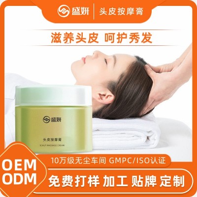 美容院线养生馆妊娠纹修护精油产后淡化肥胖纹路oem加工定制厂家图5