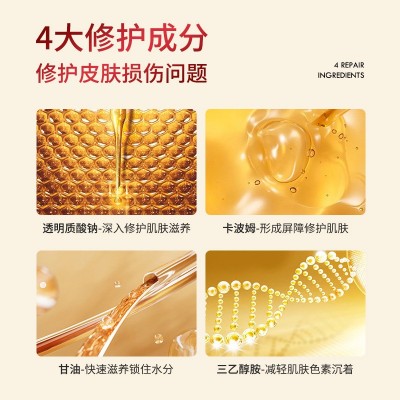 医用透明质酸钠修护贴 医美术后修复补水敏感肌面膜 械字号冷敷贴图4