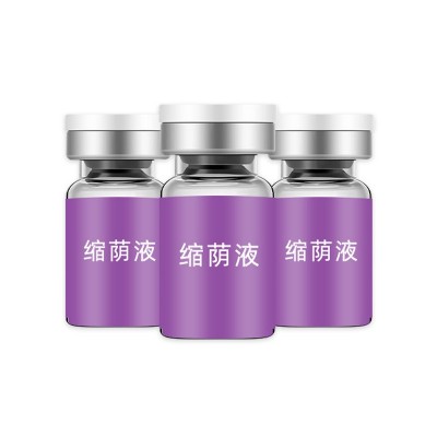 私密紧致收缩紧阴液阴道产后修复护理液套盒产品女性私处紧致液图5