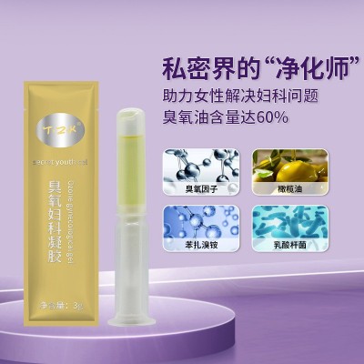 妇科凝胶臭氧油加工 女性抑菌私密宫排凝胶 私处保养批发厂家直销图3