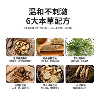 紧润丹加工 私处紧致女用高潮丸缩紧阴道水润性冷淡激情胶囊厂家图2