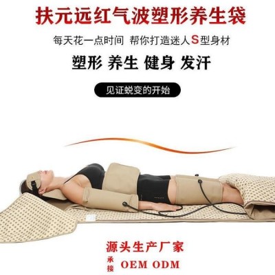汗蒸箱汗蒸袋-扶元瘦身汗蒸毯价格生产厂家oem odm工厂批发图2