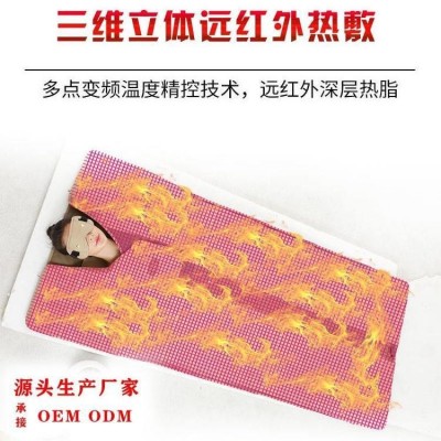汗蒸箱汗蒸袋-扶元瘦身汗蒸毯价格生产厂家oem odm工厂批发图4