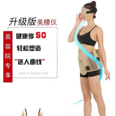 电热振动艾草减肥腰带-美容院电热腰带扶元生产厂家oem odm工厂价格批发图2