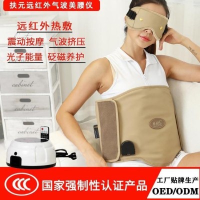 电热振动艾草减肥腰带-美容院电热腰带扶元生产厂家oem odm工厂价格批发图5