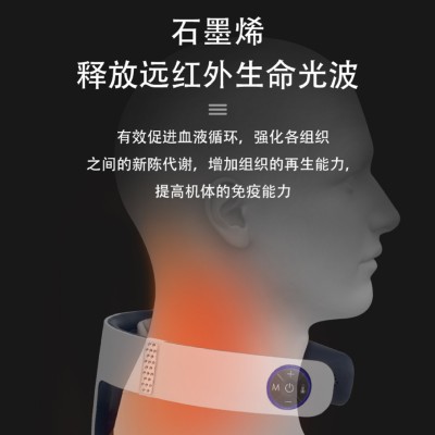 外贸礼品神器颈部护理治疗仪智能USB充电红外线热敷颈椎按摩器图4