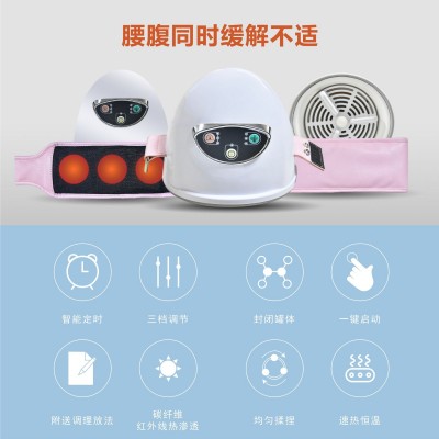 全自动科技新款揉捏腹部按摩器加热敷艾灸远红外线旋转揉腹按摩仪图3