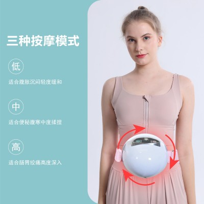 全自动科技新款揉捏腹部按摩器加热敷艾灸远红外线旋转揉腹按摩仪图4