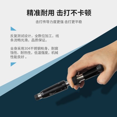 昊梦整脊枪手动正骨枪 按摩枪矫正枪黑色批发定制图3
