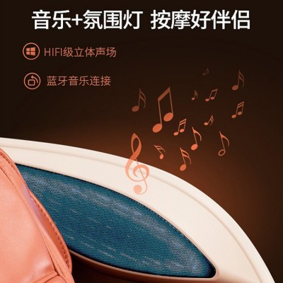 OGAWA奥佳华按摩椅家用自动全身按摩椅子御手温感大师椅OG-7598C图3