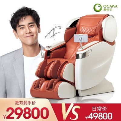 OGAWA奥佳华按摩椅家用自动全身按摩椅子御手温感大师椅OG-7598C图5