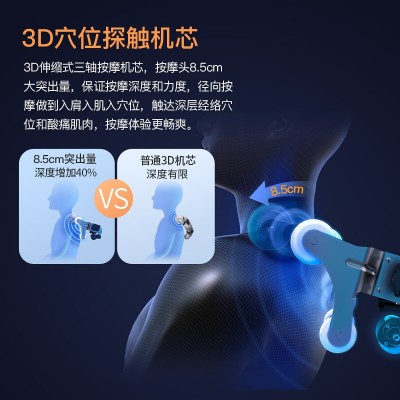 OGAWA奥佳华按摩椅豪华家用智能AI语音按摩沙发3D零重力OG7808C图2