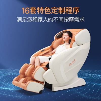 OGAWA奥佳华按摩椅豪华家用智能AI语音按摩沙发3D零重力OG7808C图3
