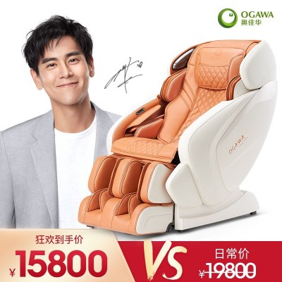 OGAWA奥佳华按摩椅豪华家用智能AI语音按摩沙发3D零重力OG7808C图5