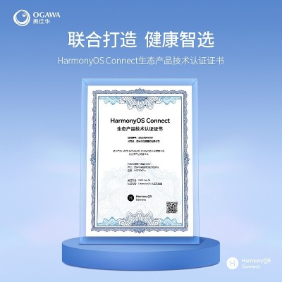 奥佳华OGAWA按摩椅豪华太空舱家用多功能电动按摩OG7306Pro大白奥图3