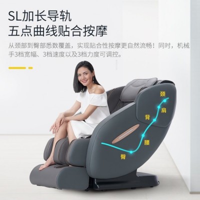 ihoco轻松伴侣家用按摩椅全身按摩IH5565展示机图4