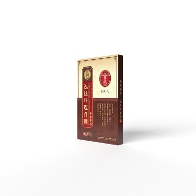 二类器械远红外理疗磁疗贴自发热肩颈腰关节不适膏药裸贴定制加工图4