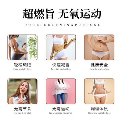 良咔同款减重肥套盒肚脐液塑形精油爆汗紧致霜纤体膏精油一手厂家图4
