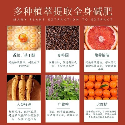 良咔同款减重肥套盒肚脐液塑形精油爆汗紧致霜纤体膏精油一手厂家图2