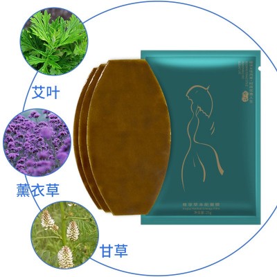 草本能量膜懒人减肚脐贴批发美容院网红直播自发热脂肚子汇乐代发图2
