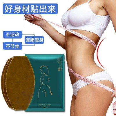 草本能量膜懒人减肚脐贴批发美容院网红直播自发热脂肚子汇乐代发图3