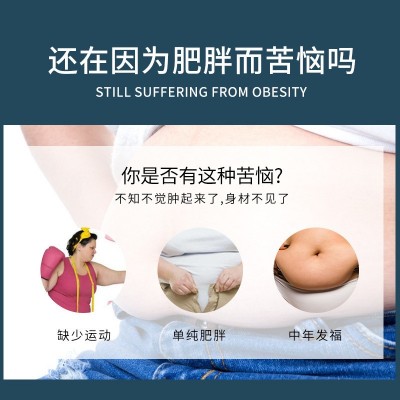 草本能量膜懒人减肚脐贴批发美容院网红直播自发热脂肚子汇乐代发图1