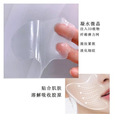 现货微晶法令纹膜贴凝胶嘴角纹男女八字纹帖提拉紧致面膜贴批发图2