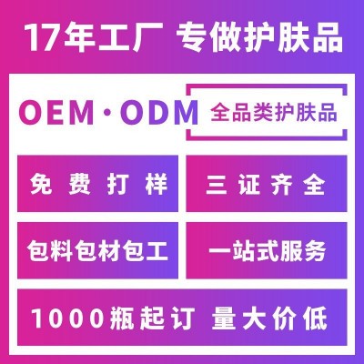 外贸跨境英文版防晒霜乳spf50+全身面部清爽护肤Sunscreen代加工图2