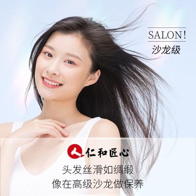 抖音同款仁和匠心去屑洗发水护发清爽去屑蓬松洗发露300ml厂家图4
