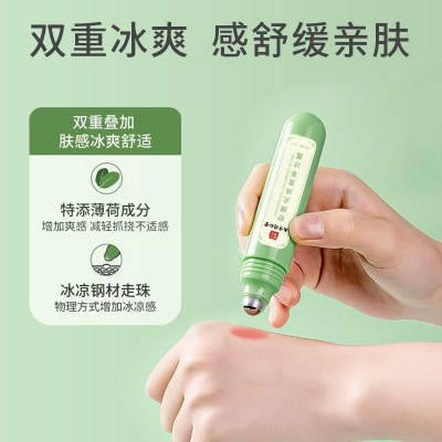 南京同仁堂止痒走珠冰露蚊虫叮咬婴儿驱蚊膏儿童宝宝舒缓棒止痒膏图4