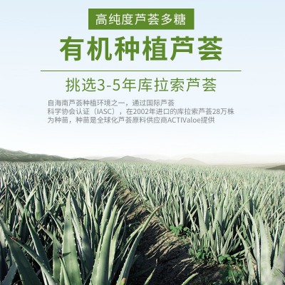 仁和匠心芦荟胶500g补水保湿锁水滋润温和芦荟凝胶抖音同款代发图3