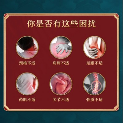 通经络精油按摩身体损伤肩颈腰椎部劳损植物按摩精油厂家批发图2