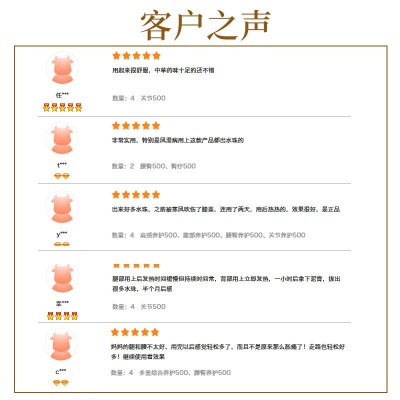 草本泥灸泥膜美容院肩部腰背泥膏生姜火山泥500g身体护理厂家批发图3