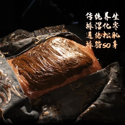 草本泥灸泥膜美容院肩部腰背泥膏生姜火山泥500g身体护理厂家批发图2