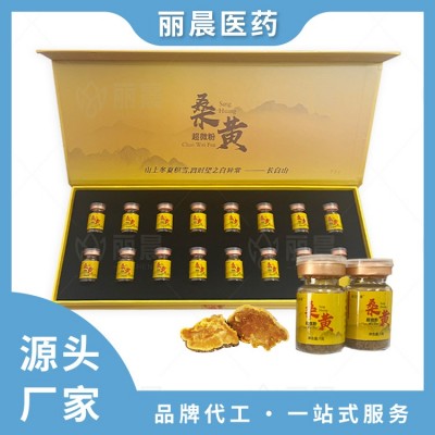 桑黄饮品系列 桑黄粉 口服液体饮料 OEM贴牌代加工生产厂家图2