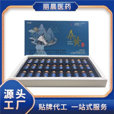 桑黄饮品系列 桑黄粉 口服液体饮料 OEM贴牌代加工生产厂家图4